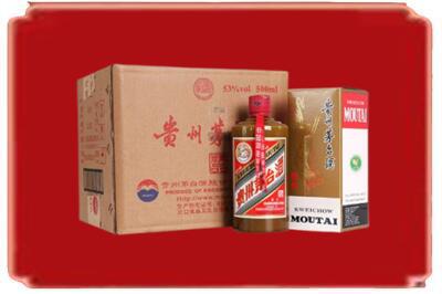 孝感应城市烟酒回收整件精品茅台酒.jpg